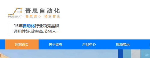 宅男视频在线观看螺丝机的应用前景如何？